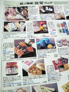 2009030113390000.jpg